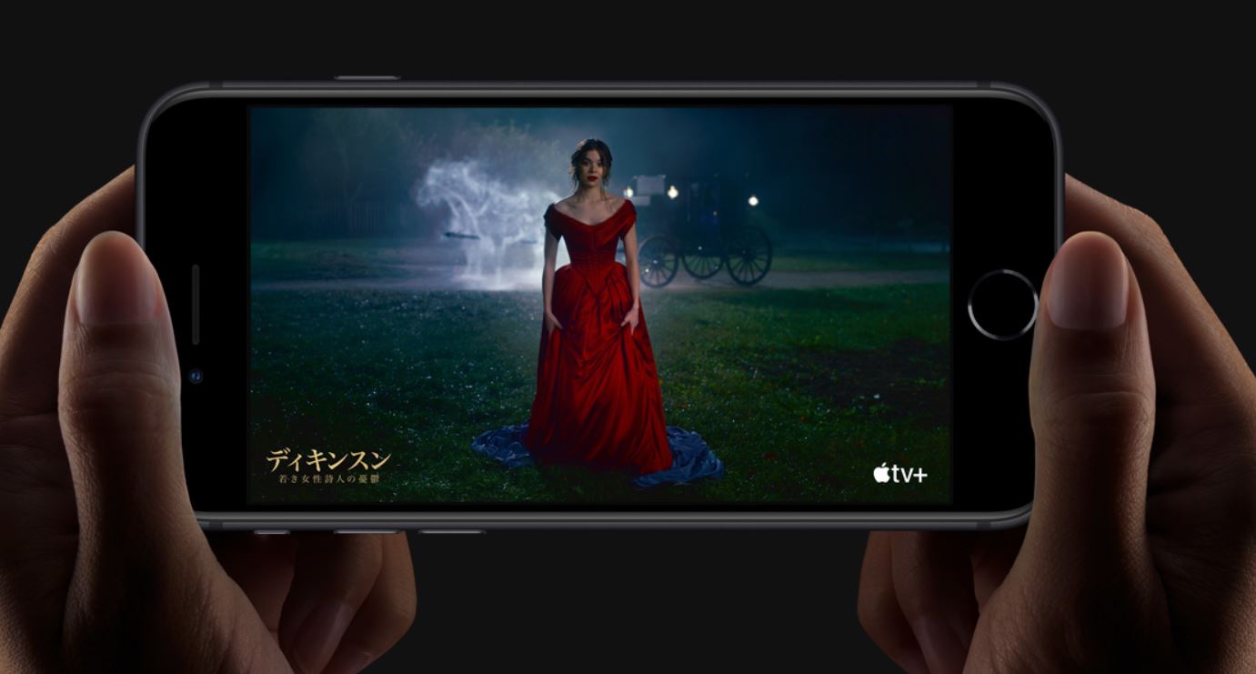 新型iphonese 待望の小型iphone 4月24日発売 ガジェマガ