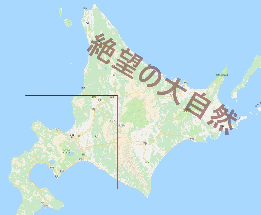 北海道のおすすめツーリングルート スポット16選と注意点 体験談 ガジェマガ