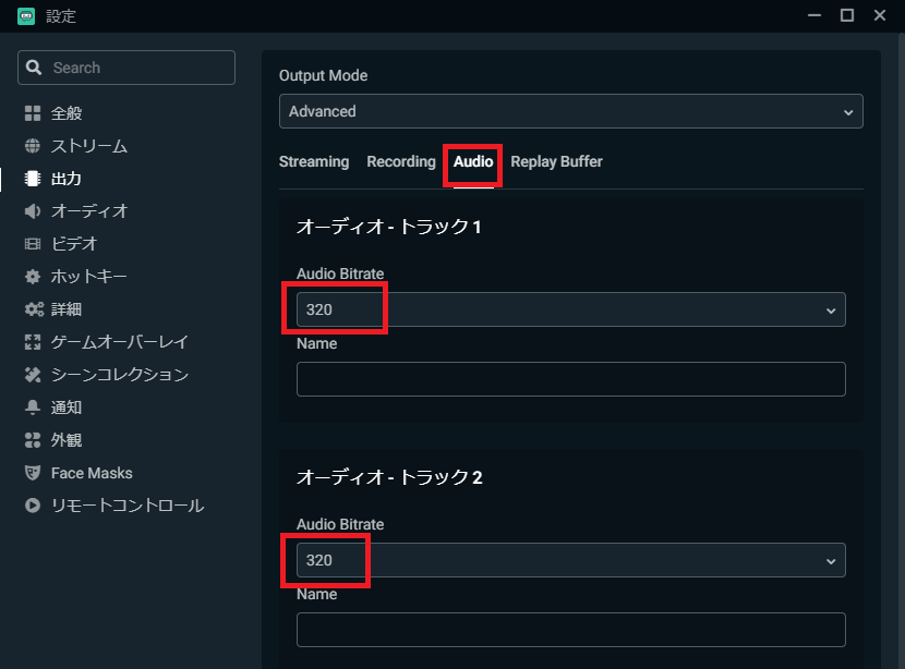 保存版 ゲーム実況のやり方 始め方 必要な機材と設定 体験談 ガジェマガ