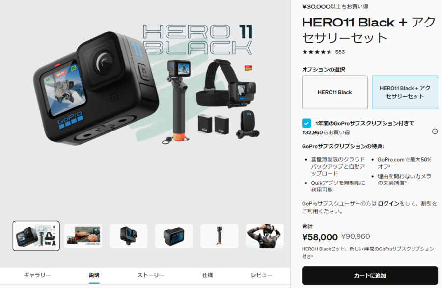 モトブログのカメラはGoPro一択】始め方とおすすめ必要機材 - ガジェマガ