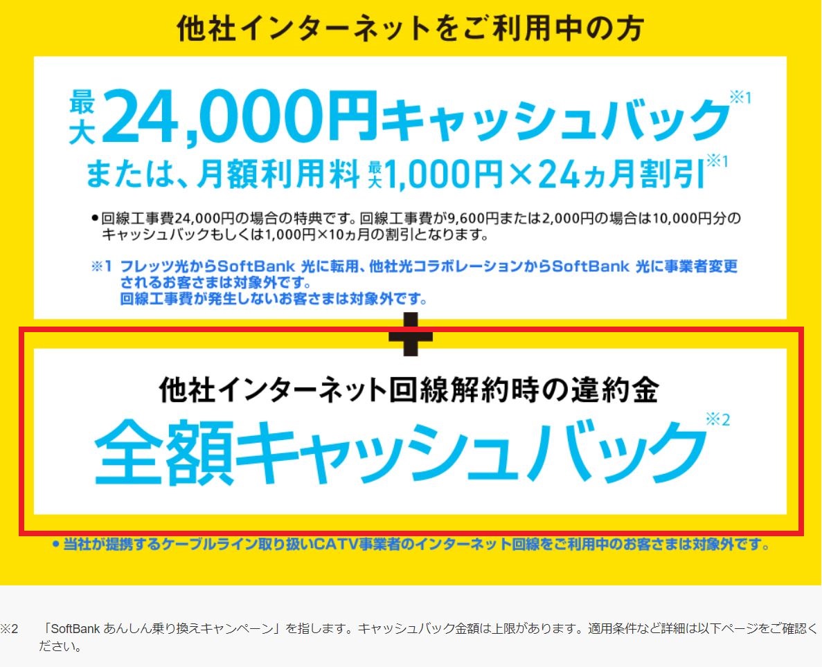 モバイルwifiルーターをおすすめしない理由 買ってはいけない ガジェマガ