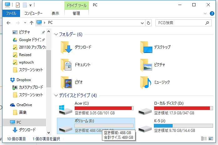 【爆速】ノートパソコンのHDDをSSDに換装する方法 - ガジェマガ
