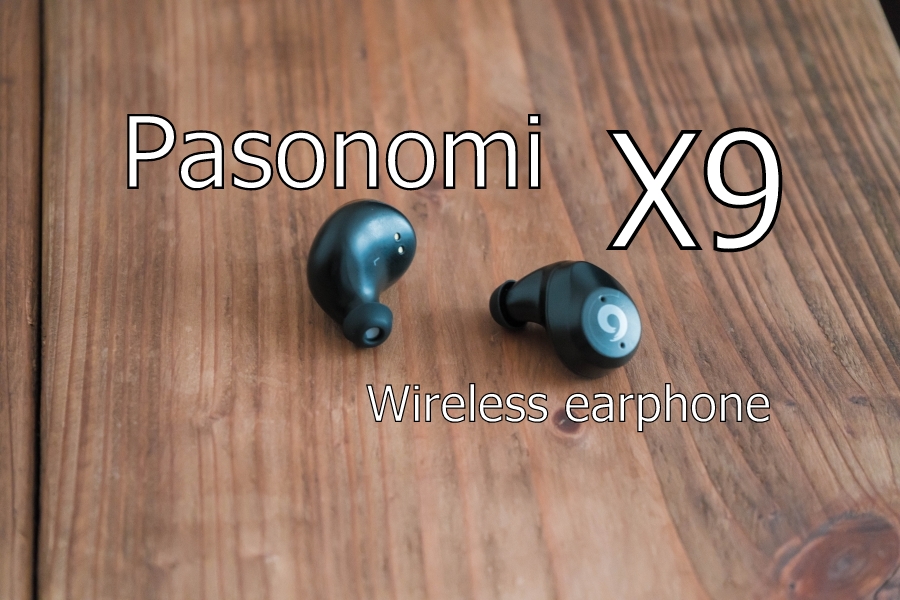 Ikanzi Bluetoothイヤホンレビュー 6000円は安い ガジェマガ