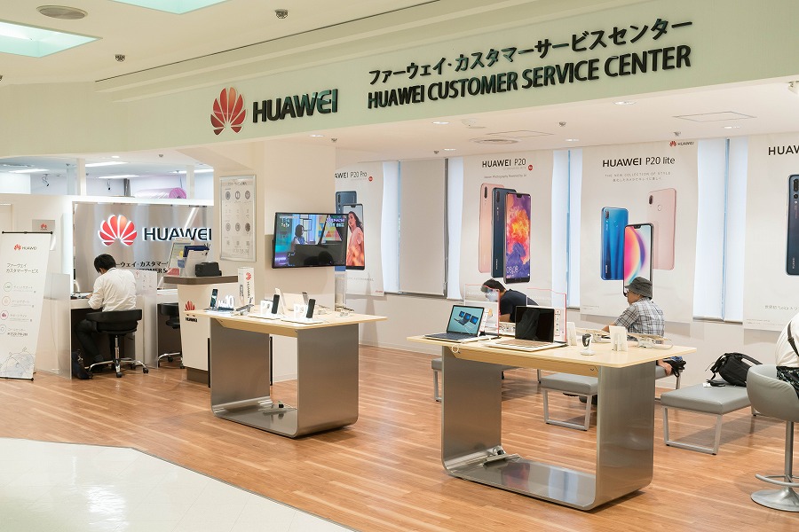 Huaweiカスタマーサービスセンター銀座