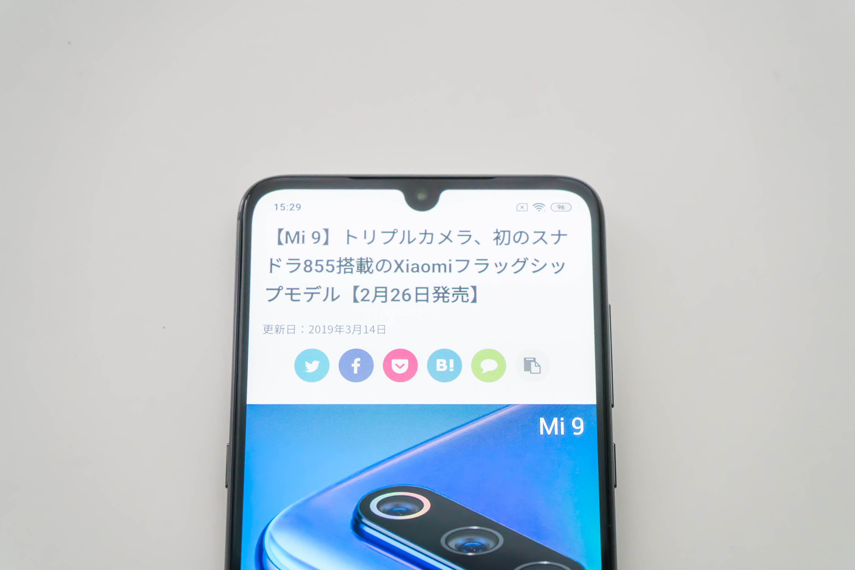 レア　Xiaomi Mi9 メモリ8GBモデル