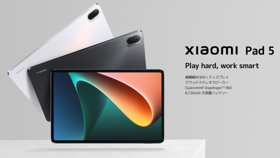 【新品】Xiaomi Pad 5 6GB+128GB タブレット　iPad